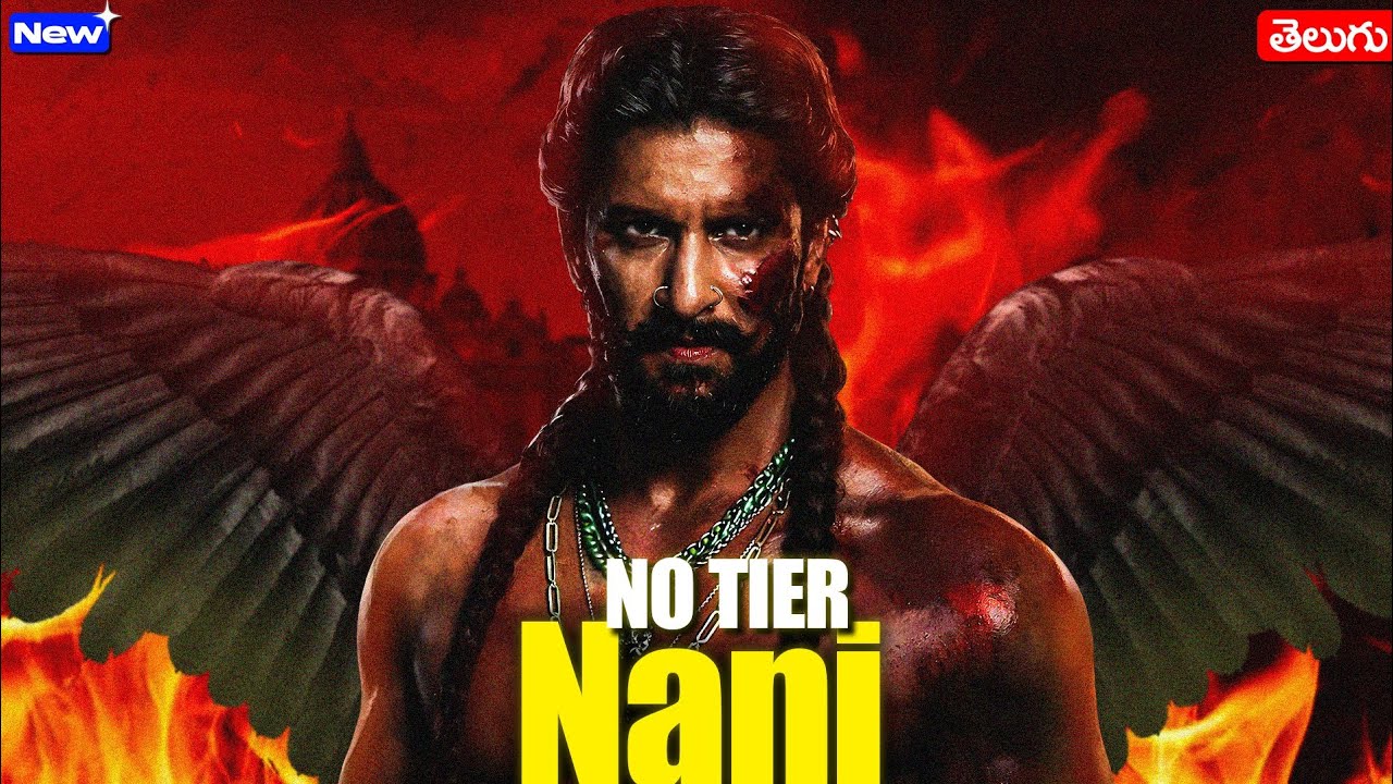 Is Natural Star NANI a Tier 1 star ? | Telugu | Sinema Therapy |