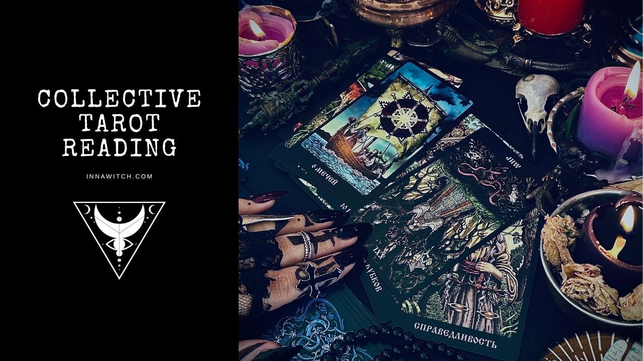 Коллективное чтение Таро для вас &mdash; #innawitch #tarot