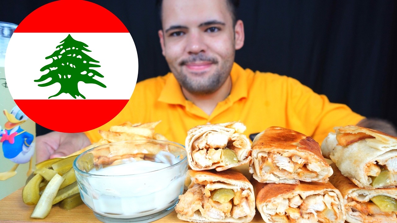 أصوات الأكل | الشاورما اللبنانية بالدجاج |  ASMR CHICKEN LEBANESE SHAWARMA  Eating Sounds