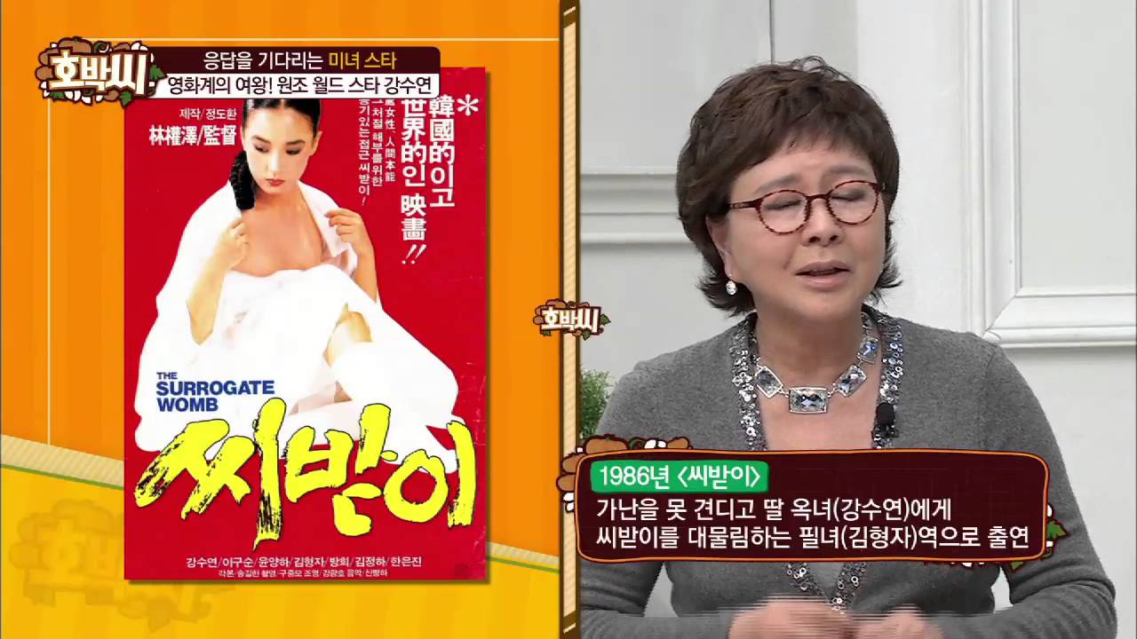대박 작품에 김형자 있다! [호박씨] 37회 20160223