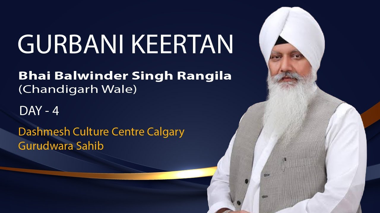 ਰਾਗ ਰਤਨ ਪਰਵਾਰ ਪਰੀਆ ਸਬਦ ਗਾਵਣ ਆਈਆ ॥ Gurbani Katha-Keertan By Bhai Balwinder Singh Ji Rangila | Calgary