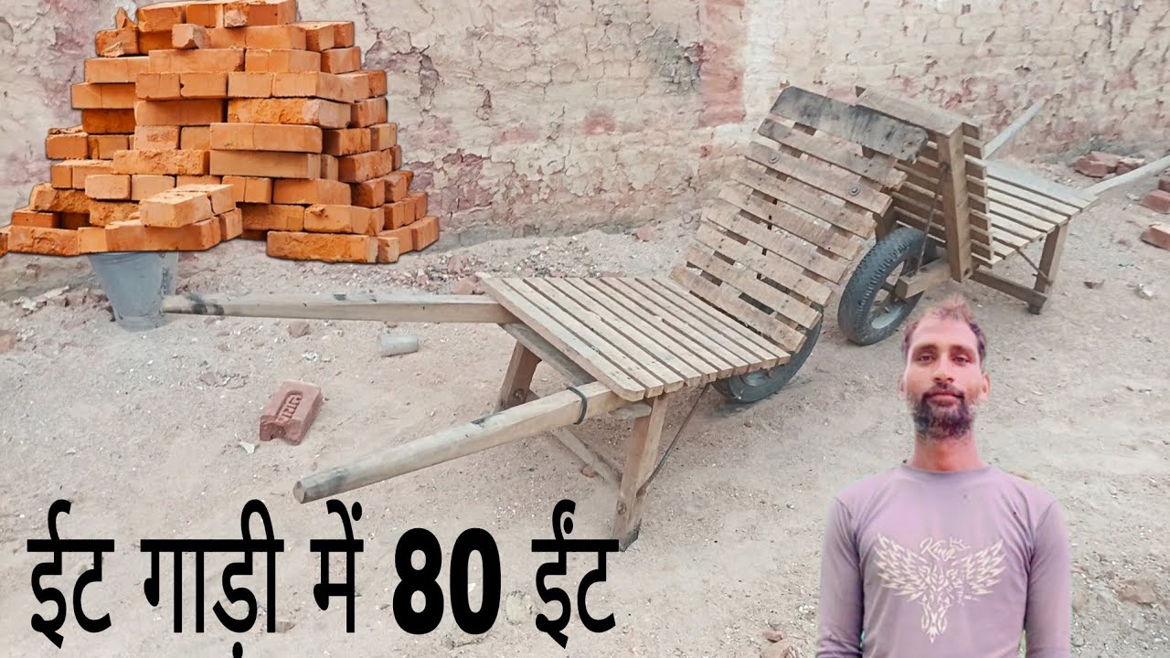 आशियाना घर? उंची क्वालिटी की ईट थोक रेट पर? जिला मेरठ परदेस? थोक रेट पर? घर बनाना ? होया नोएडा 🏠