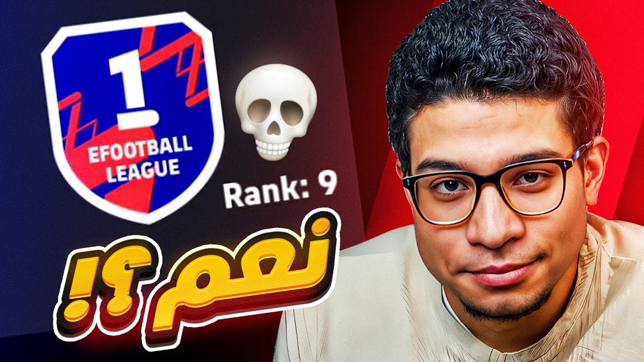 رحلة الوصول لديفيجن1:قابلت المصنف التاسع و اتعلم عليا🔥🗿