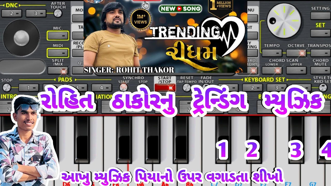 Rohit Thakor Trending Music Piano Tutorial Mukesh Rathva Piano 🥰