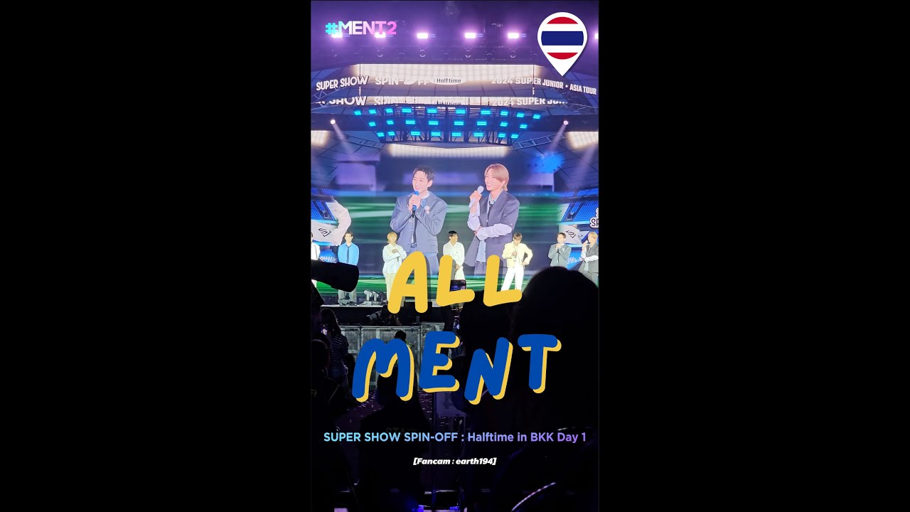 [Fancam] 240706 All Ment - SUPER SHOW SPIN-OFF : Halftime in BKK Day 1 #supershow