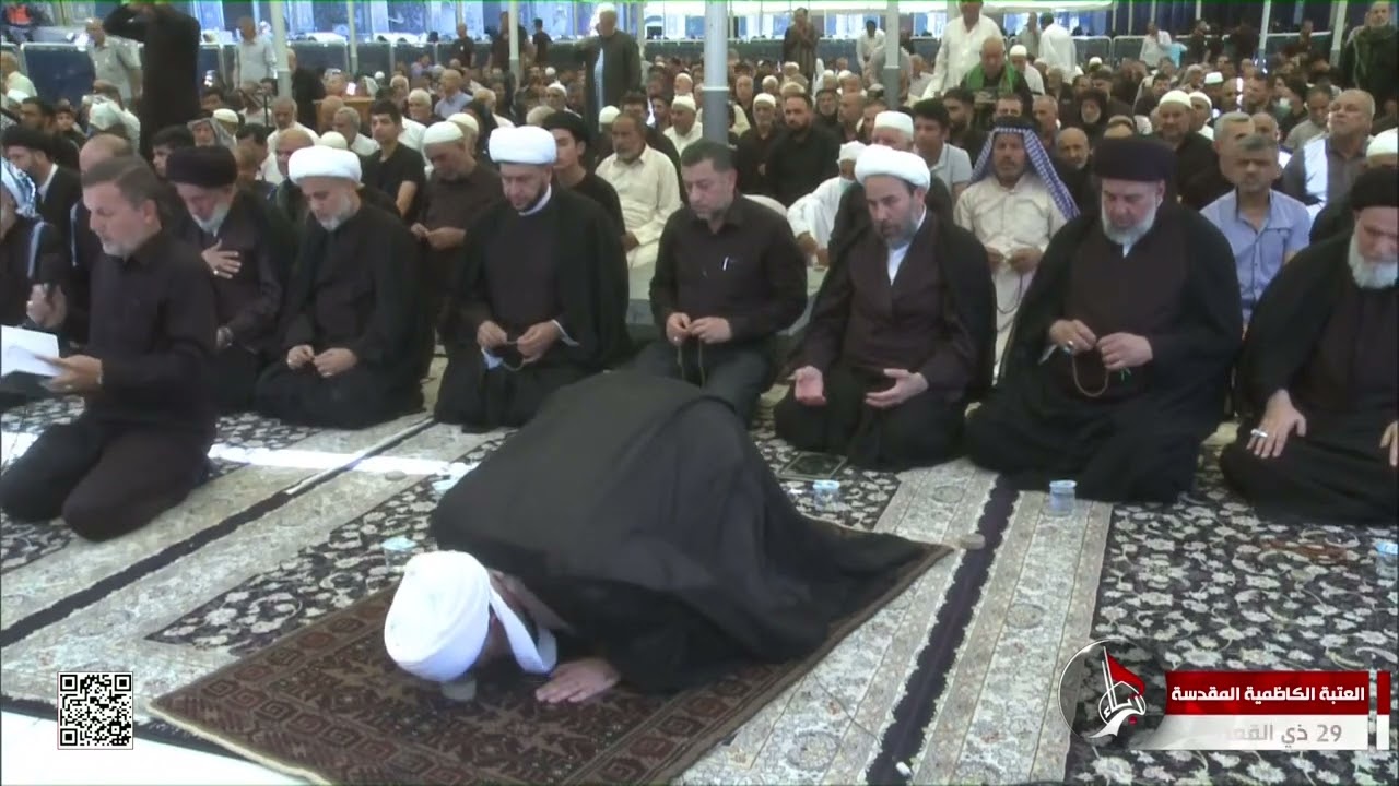 صلاة الظهر والعصر من العتبة  الكاظمية المقدسة