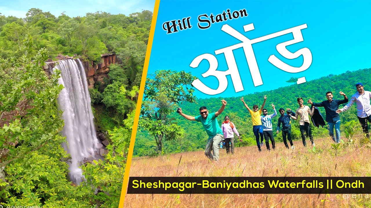 Ondh Hill Station ||ओंड़ || Shimla of Gariaband || Sheshpagar-Baniyadhas Waterfalls || USTR