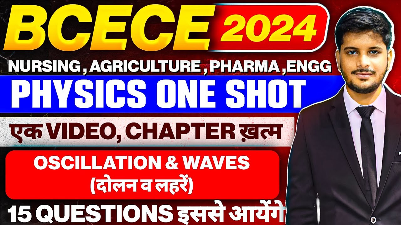 BCECE 2024 | PHYSICS ONE SHOT || OSCILLATION & WAVES - दोलन व लहरें || MOST IMP || BIHAR BCECE 2024