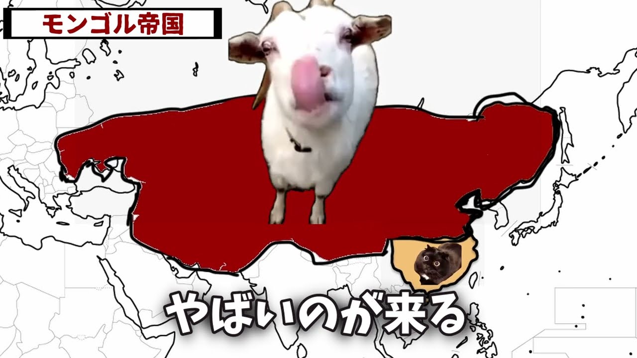 【世界史】【猫ミーム】中国歴代王朝の通史を猫ミームで見る動画