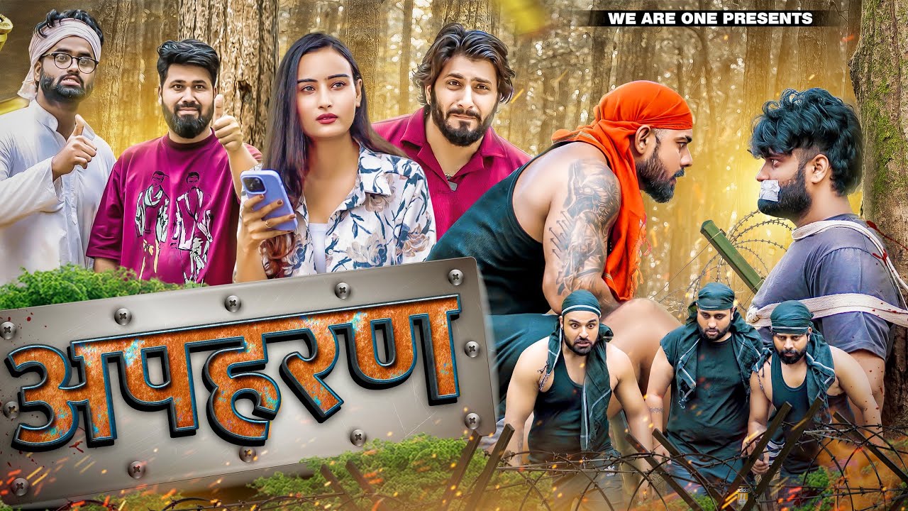 Apharan | अपहरण | Sukki Dc | We Are One