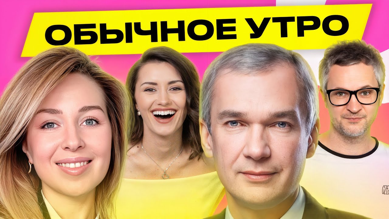 ЛАТУШКО, РЫЖИЧЕНКО: Лукашенко перешел на трехдневку, в Беларуси идет проверка армии | Обычное утро