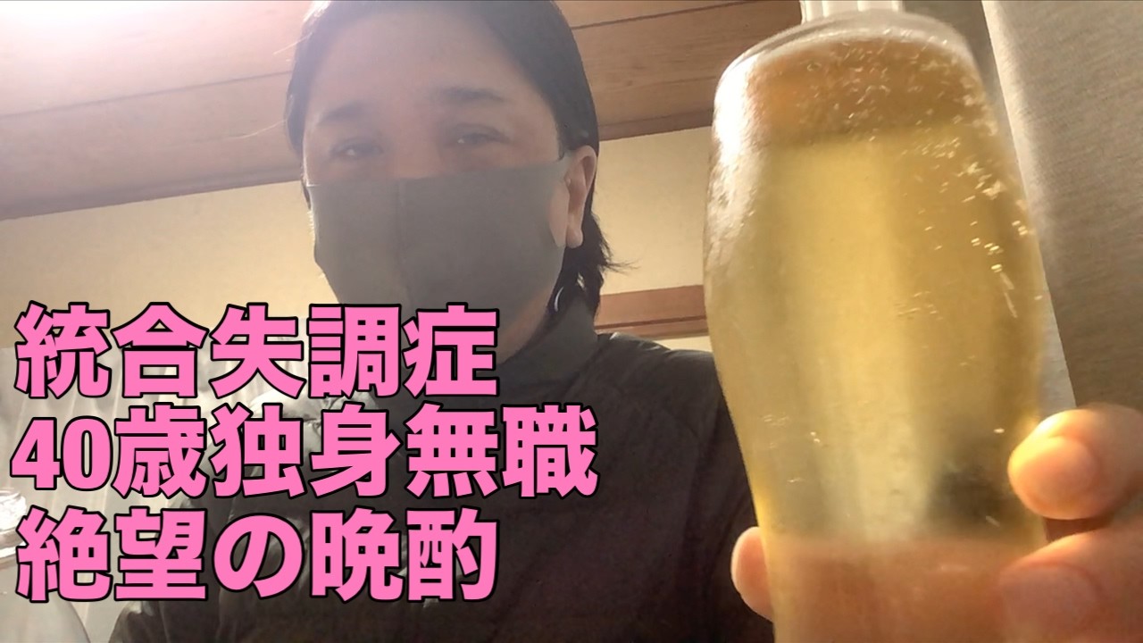 チキンカツ定食食べました　#飯テロ　#休肝日　#統合失調症
