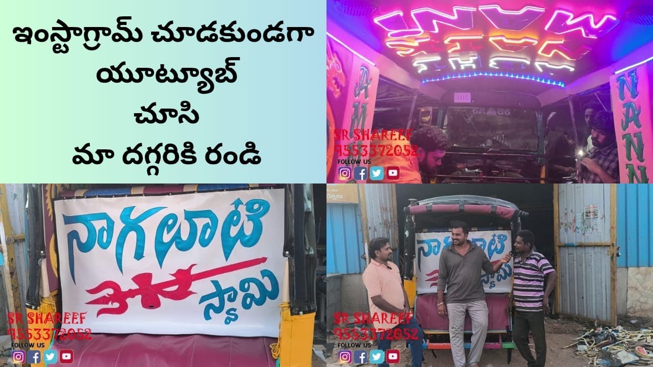 ఇంస్టాగ్రామ్ చూడకుండగా యూట్యూబ్ చూసి మా దగ్గరికి రండి || SR SHAREEFKurnool ceiling work #srshareef