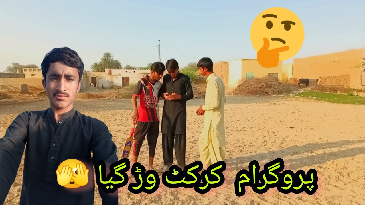 Program cricket too war gayya 🫣😱🤔my sriki calture follow acount zoonki.90