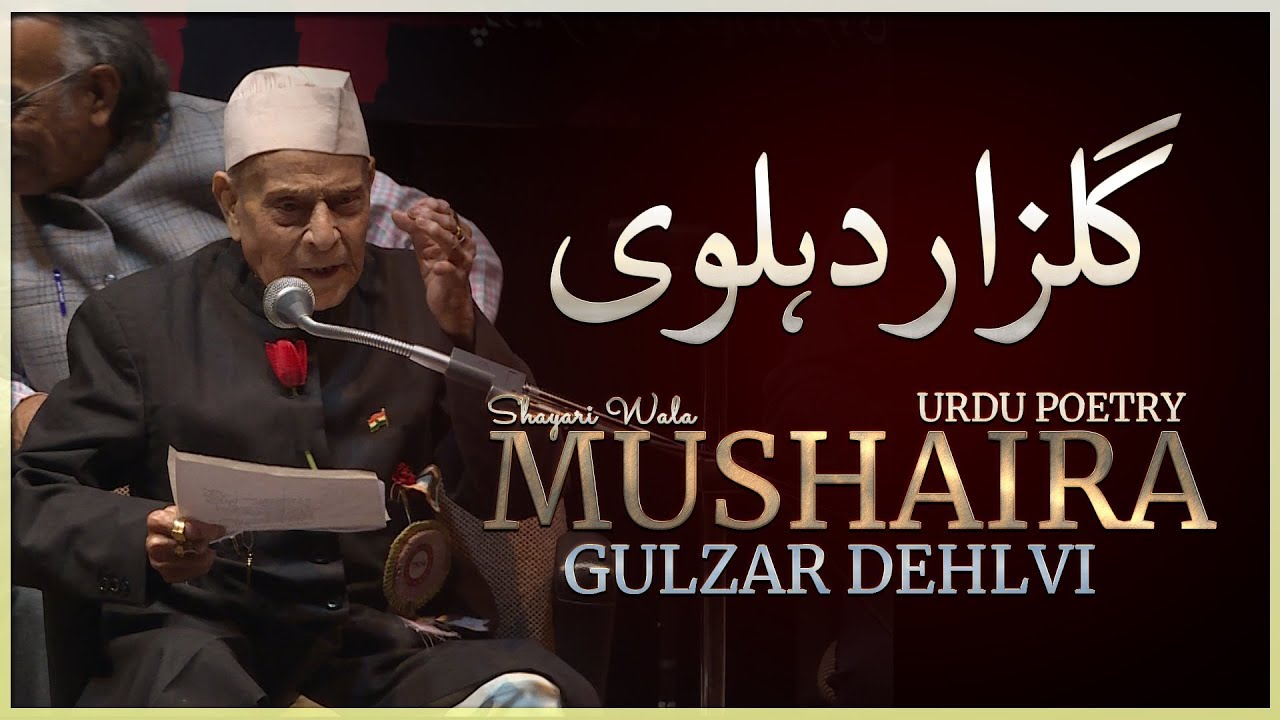 Gulzar Dehlvi | Urdu Shayari | All India Mushaira | Shayari Wala
