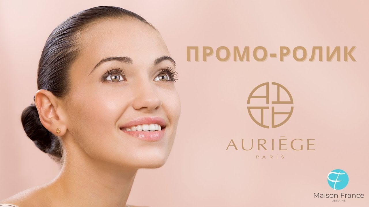 Промо-ролик Auriege Ukraine