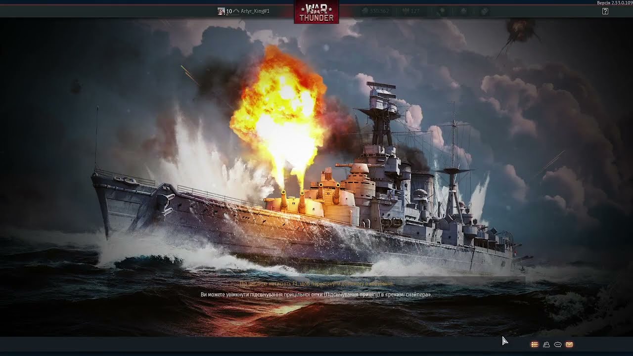 що за чудотанк без дула в кінці відео-warthunder