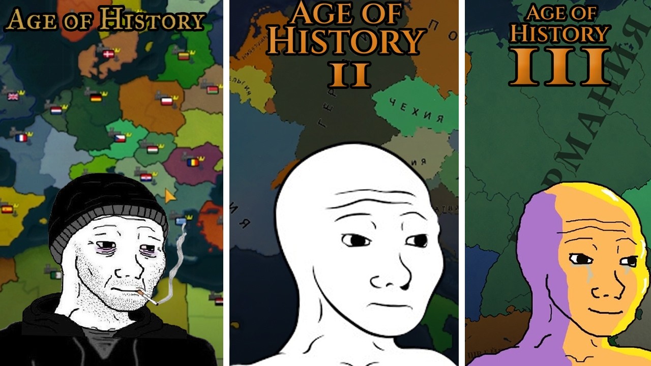 Я СЫГРАЛ ВО ВСЕ ЧАСТИ AGE OF HISTORY И ВОТ ЧТО ПОНЯЛ