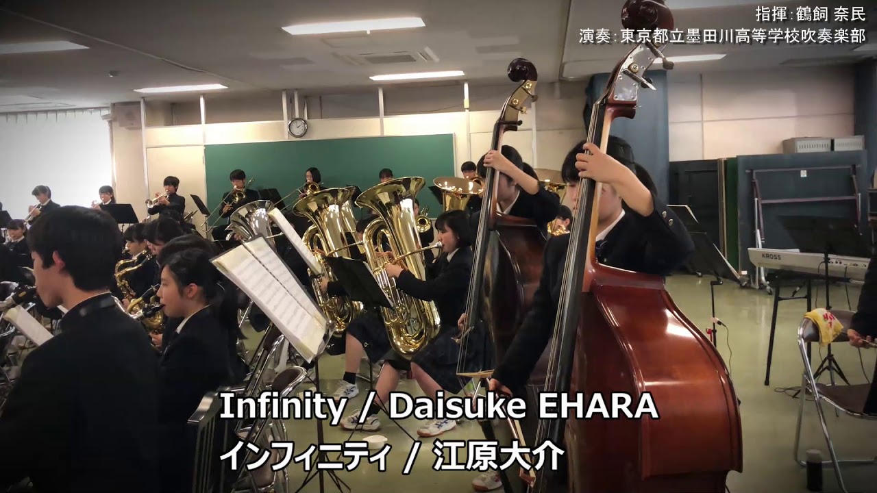 インフィニティ/ 江原大介  Infinity / Daisuke EHARA (2018)
