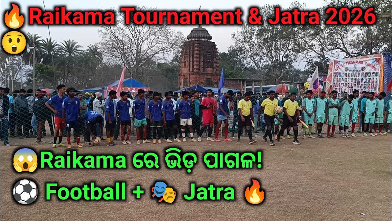 🔥Raikama Football Tournament + Jatra 2026🏟️🎭 | Rajesh DDR vlogs-07/02/26.