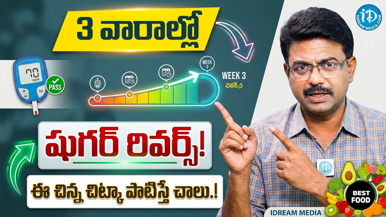3 Best and 3 Worst Vegetables For Diabetics || Dangerous Vegetables For Diabetes | iDream