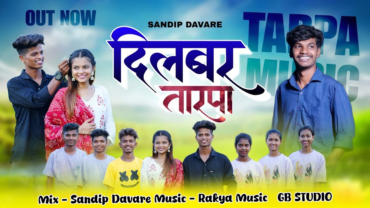Dilbar Tarpa ❤️🌿( दिलबर तारपा 🔥🎹) Sandip Davare | Rakya Music | GB STUDIO | New Tarpa Music 