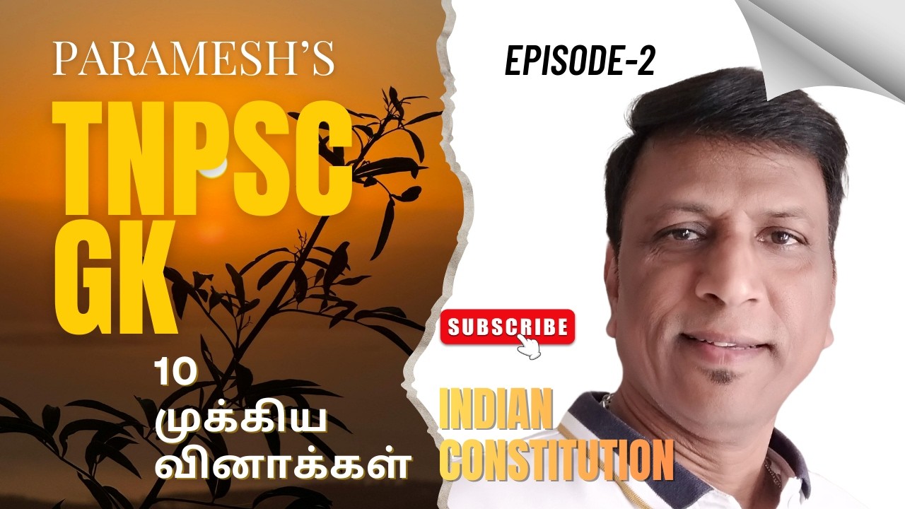 TNPSC GK Questions in Tamil | Indian Constitution | 10 Important MCQs | Epi 002 | GKT–CON–111–AA–002
