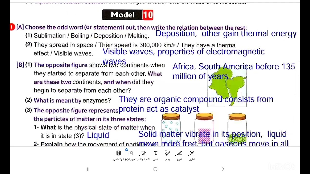 Science Prep 2 Moasser Model Exam 10 حل النموذج العاشر المعاصر ساينس تانيه اعدادى ترم اول منهج جديد 
