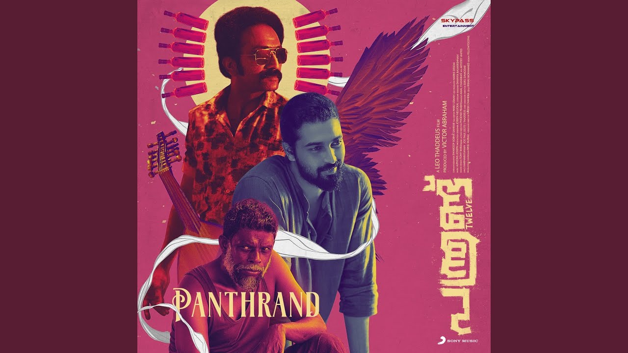 Thatti Veezhan