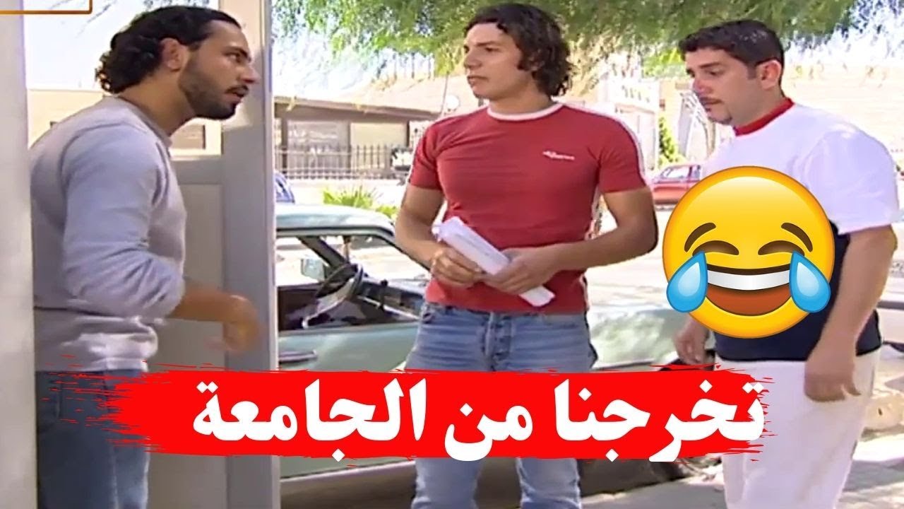 تخرجوا من الجامعة وعم يدورو على شغل ـ شوفو شو صار فيهم ـ مرايا