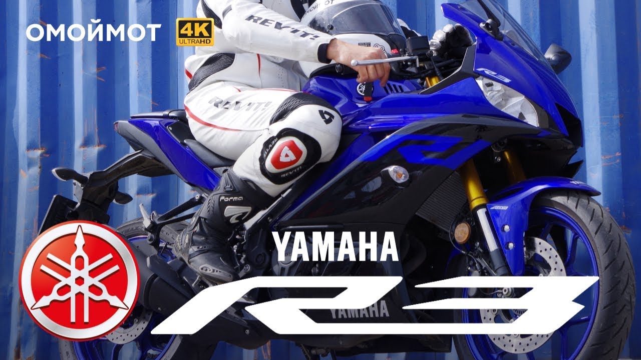 Новая YAMAHA R3 — ТОП для новичка! Тест-драйв мотоцикла Ямаха | Омоймот