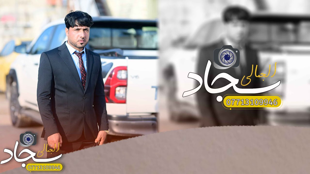 عقد قرأن ‏عد نا ن علي  الف مبروك ❤🌹🌹💕👏