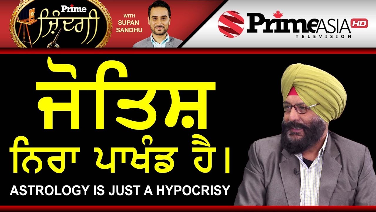 Prime Zindagi (159) || Astrology is Just a Hypocrisy