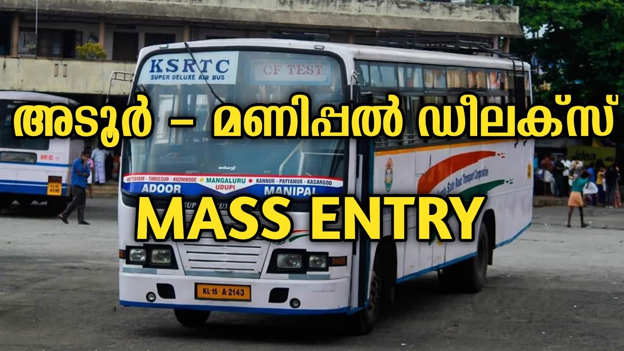 KSRTC Adoor - Manipal Super Deluxe Mass Entry | അടൂർ - മണിപ്പാൽ സൂപ്പർ ഡീലക്സിൻെറ മാസ്സ് എൻട്രി