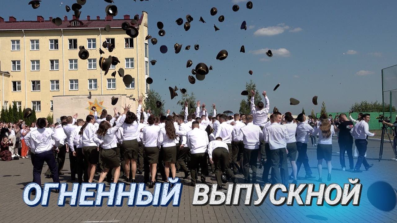 Офицерские погоны и предложение руки и сердца II Чем ещё удивил выпускной в Университете МЧС?