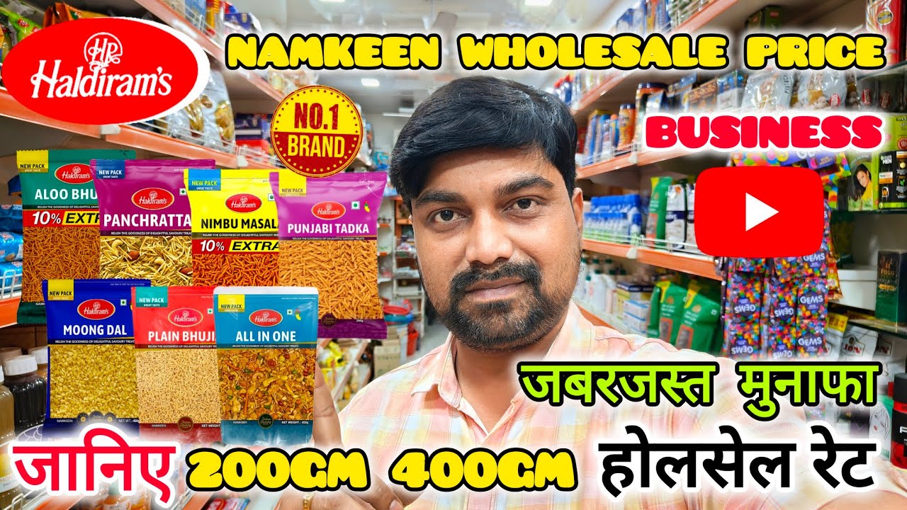 haldiram namkeen wholesale price || haldiram namkeen 400gm 200gm price || Haldiram product in India
