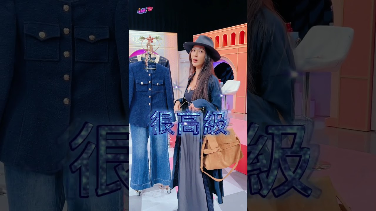 藍色系不知道怎麼搭嗎~跟著速玲這樣穿就對啦！#女人我最大 #不負責任花絮 #shorts #藍教主 #速玲 #杜維埃藍 #穿搭 #藍色系