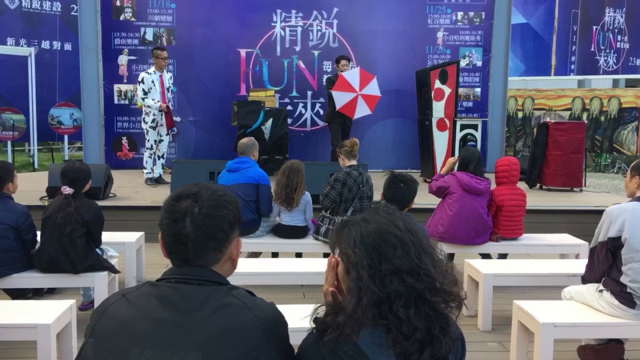 《推薦魔術表演》台中花博 魔術劇，讓你看遍花花世界