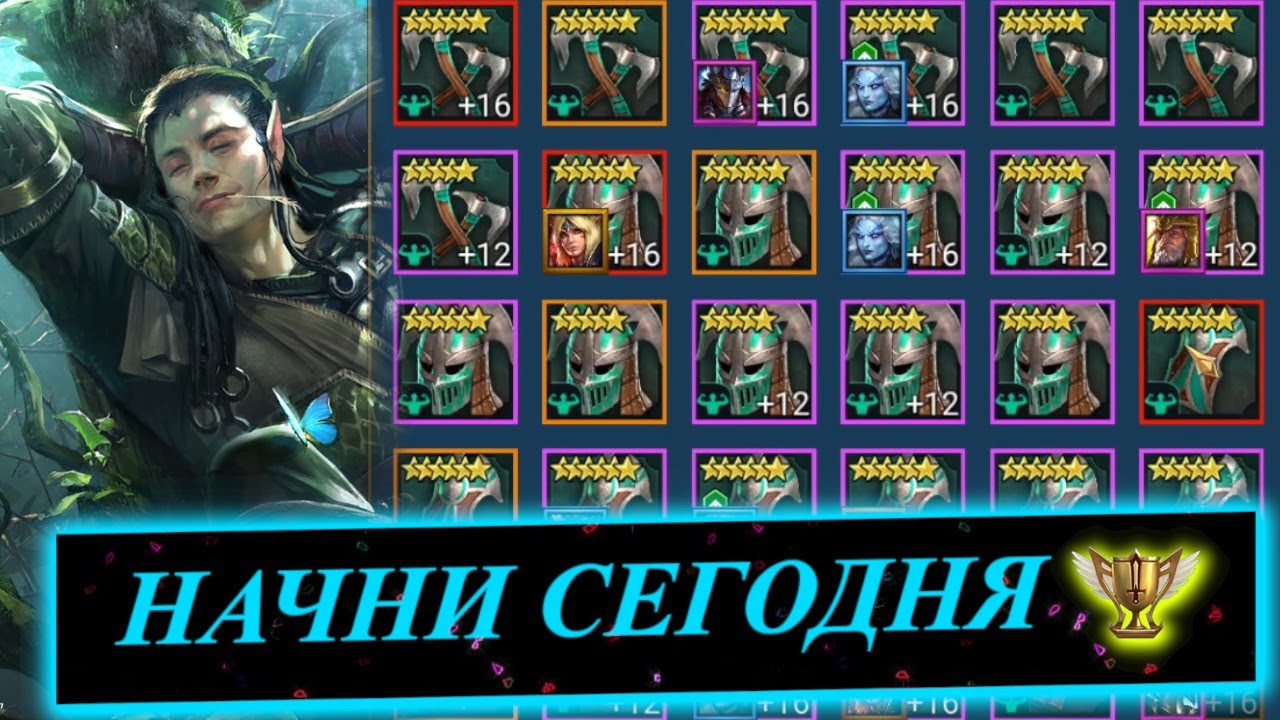 ЧТО ДЕЛАТЬ КОГДА ОСТАНОВИЛСЯ ПРОГРЕСС??!! БУСТ АККАУНТА ДЛЯ НОВИЧКОВ!!!