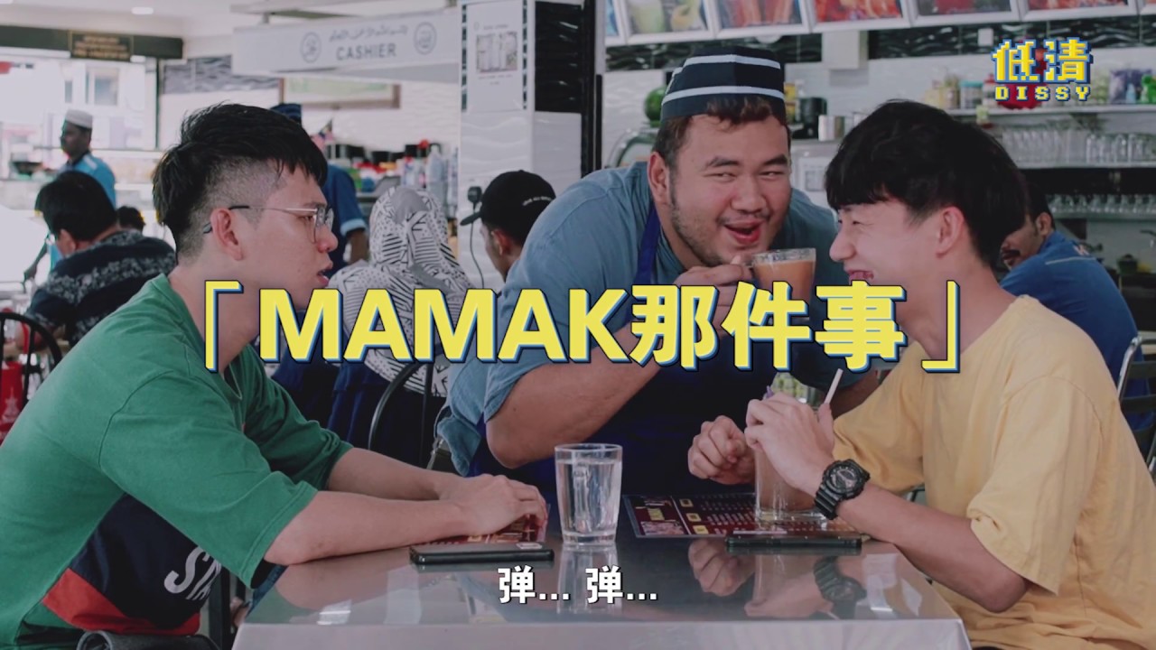 你有在mamak点过这样的Teh Tarik吗？
