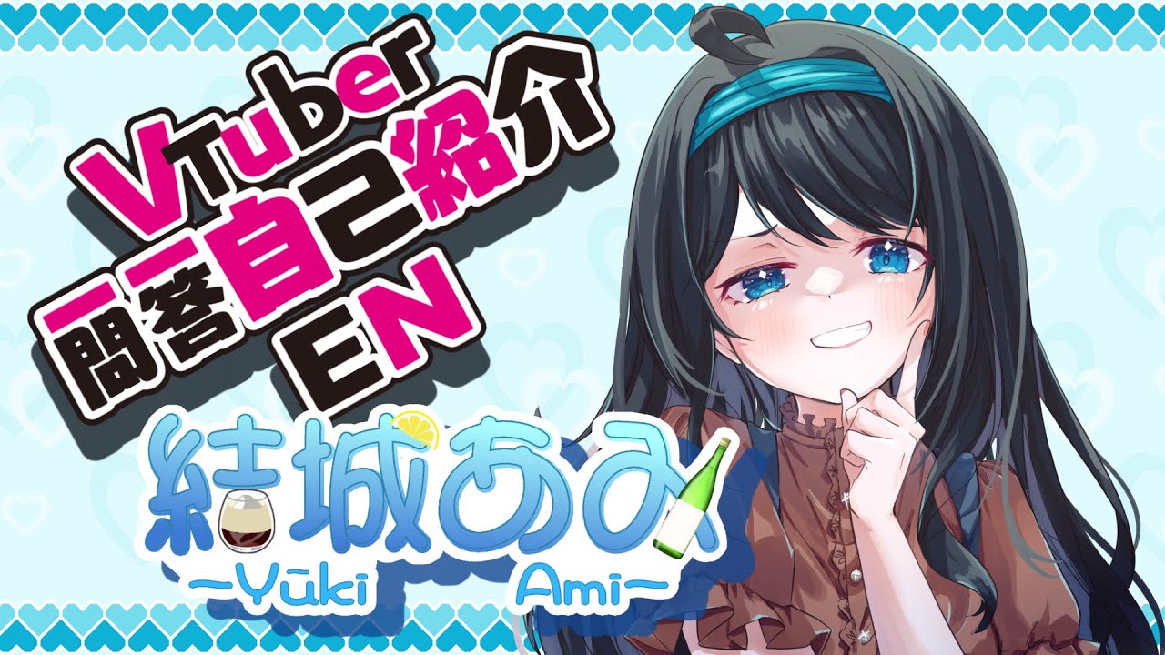 【JapaneseVtuber/AmiYuki】Vtuber Q＆A 【Self introduction / English】