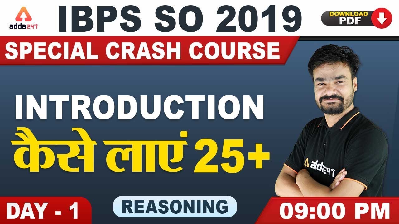 IBPS SO 2019 | Reasoning | Intro & Strategy