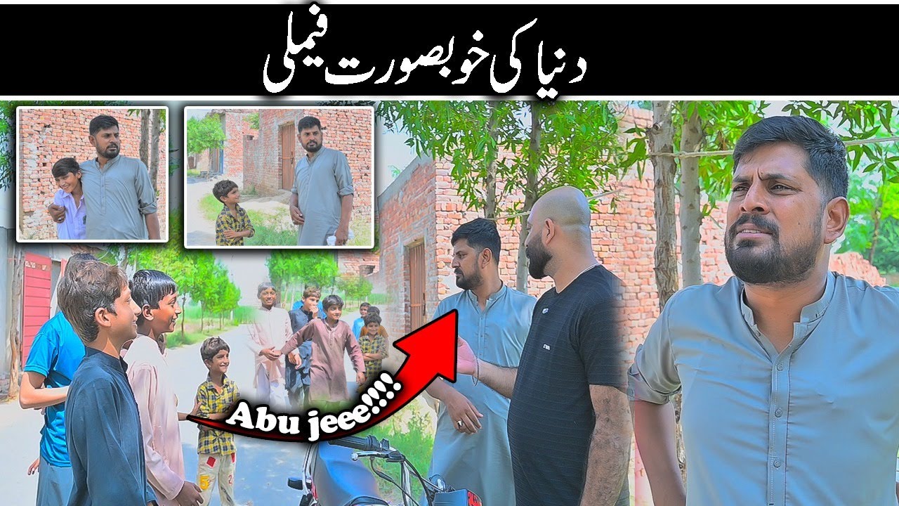 Duniya Ki Khubsurat Tareen Family 🤪| Mithapuria Family 🤡| Road Studio🎉