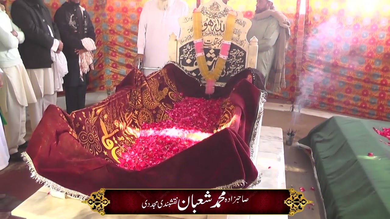 Darbar Sharif Hazri