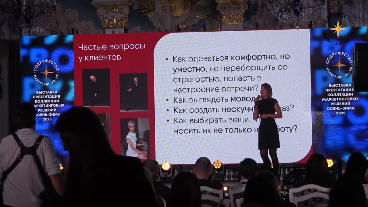 Пока ты не заговорил - уже все сказано. Как считывают профессионалов