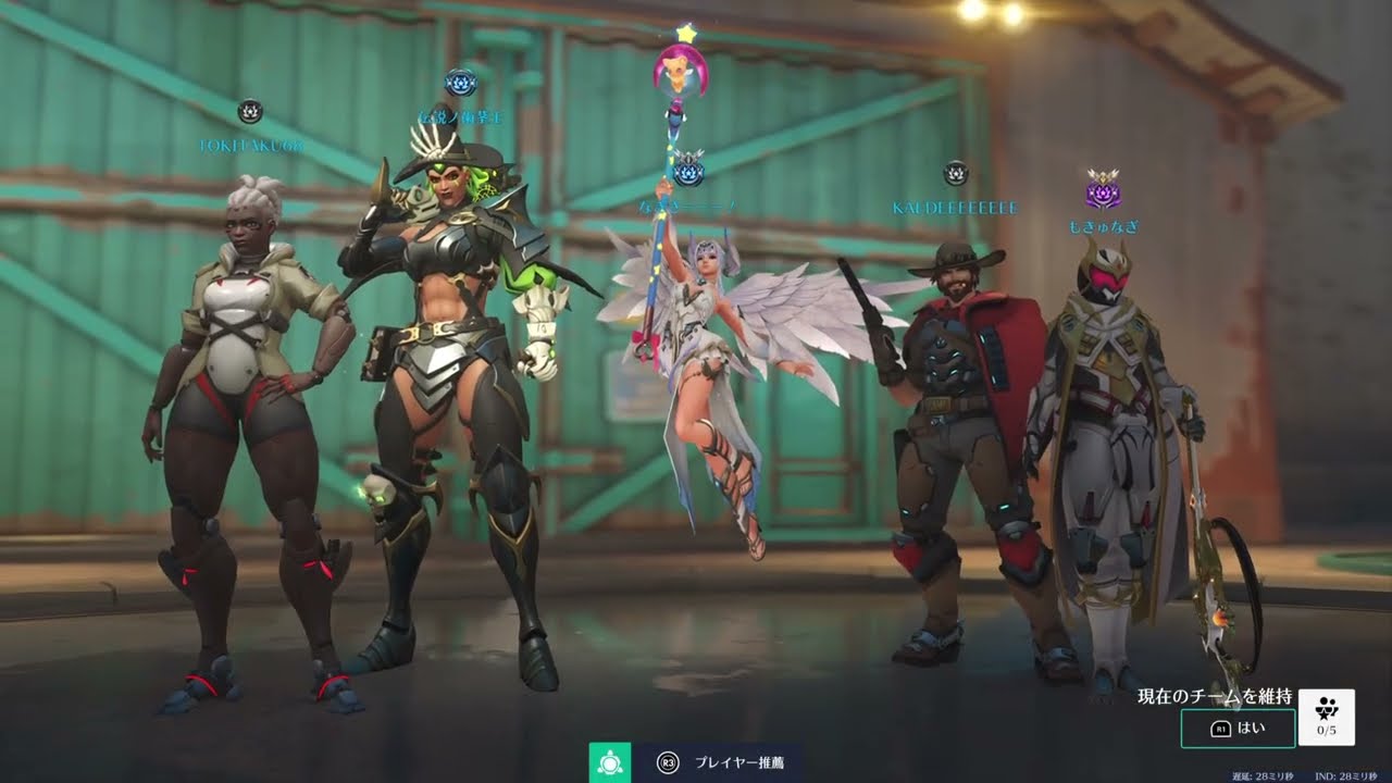 Overwatchなぎさとサポート練習ハバナ