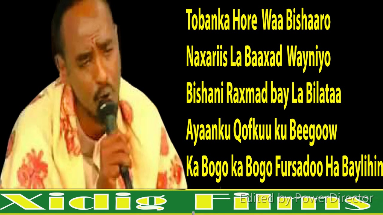 QASIIDO DANDAAWI MARXAB MARXAB YAA RABADAAN LYRICS 2019