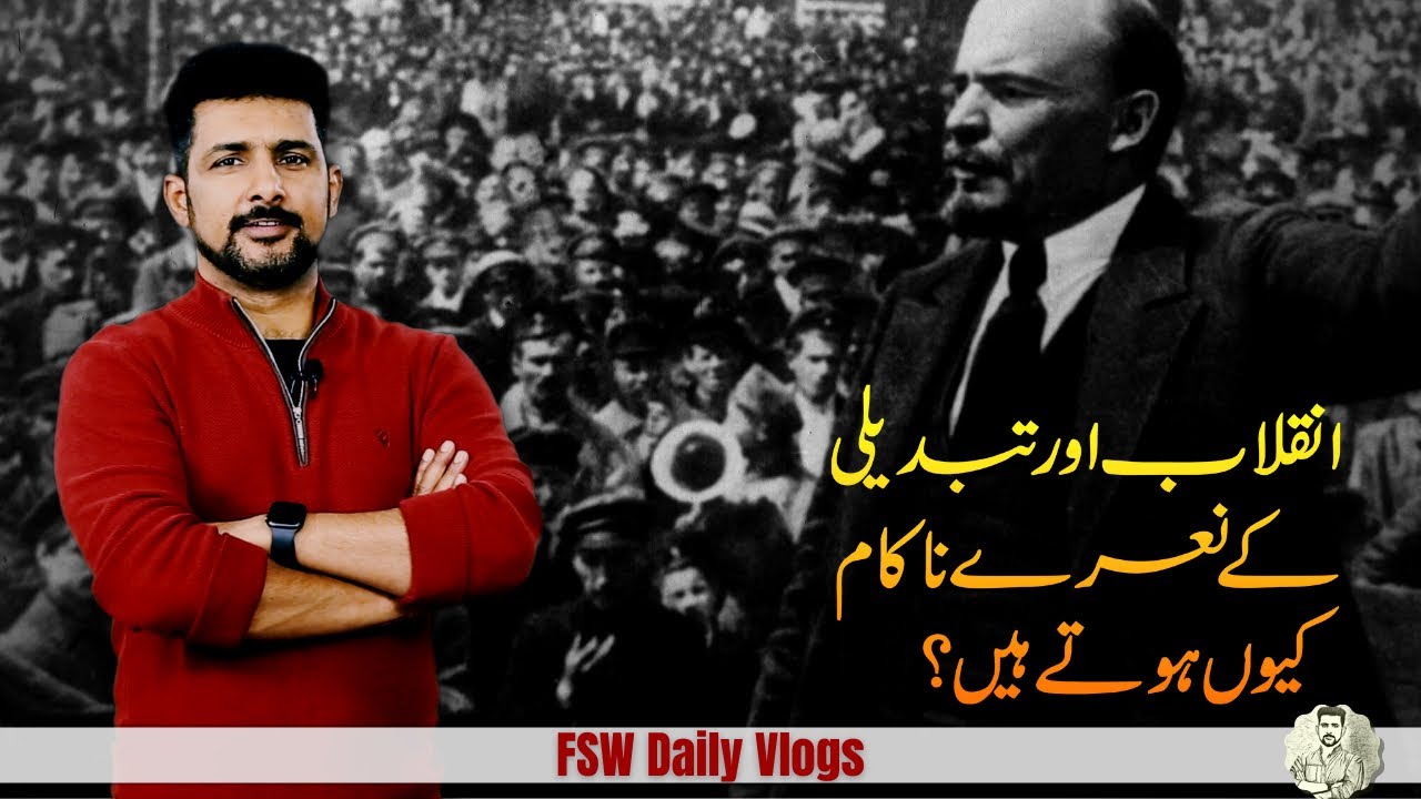 Why do Revolutions fail? | Faisal Warraich