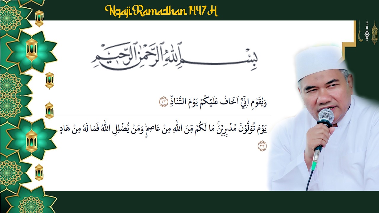 #10_Ngaji Tafsir Qur'an Ramadhan 1447 H ll KH. Munif Zuhri