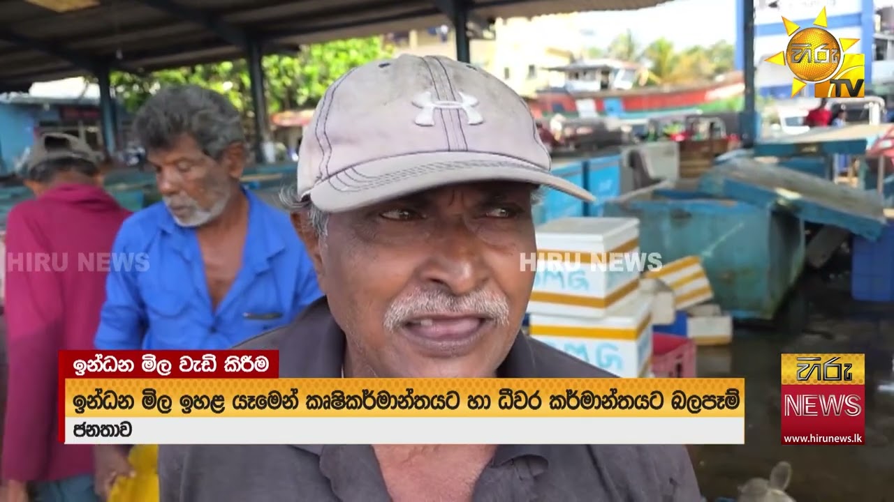 ''අපි බොහොම සන්තෝසයි.. උඩ පැත්තෙනුයි යට පැත්තෙනුයි කතා කරන අයනෙ ඉන්නෙ..